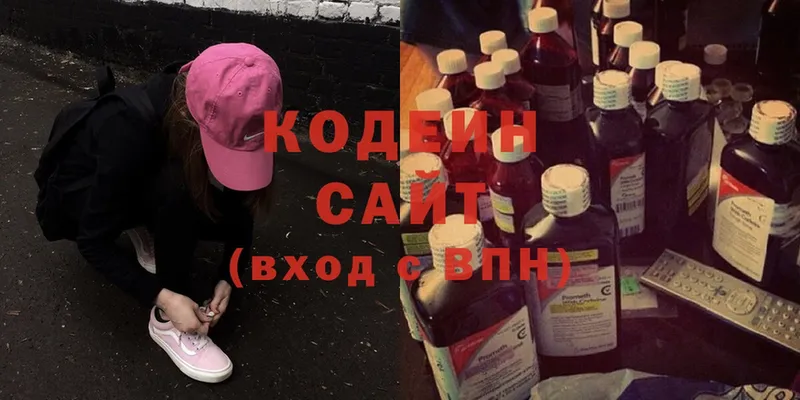 гидра онион  купить  цена  Нововоронеж  Кодеиновый сироп Lean Purple Drank 