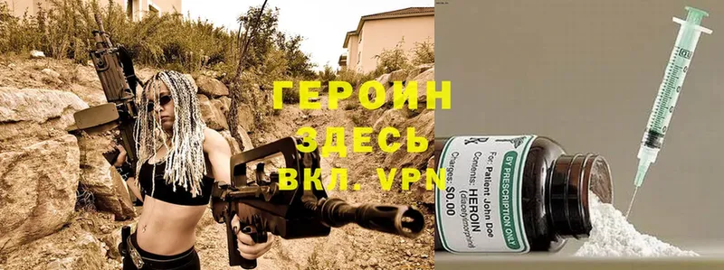 мега онион  где купить   Нововоронеж  Героин Heroin 