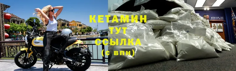 КЕТАМИН ketamine  Нововоронеж 